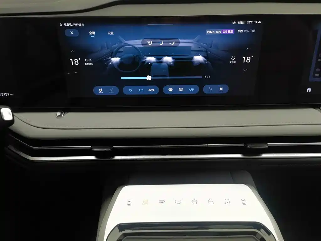 Maxus G70 — миниатюра 12