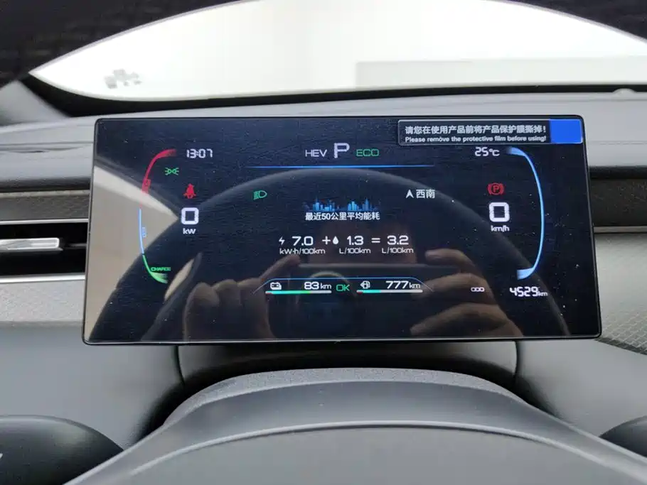 BYD Qin PLUS — миниатюра 14