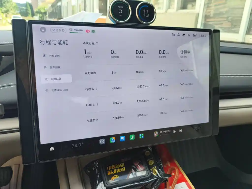 Xiaomi SU7 — миниатюра 13