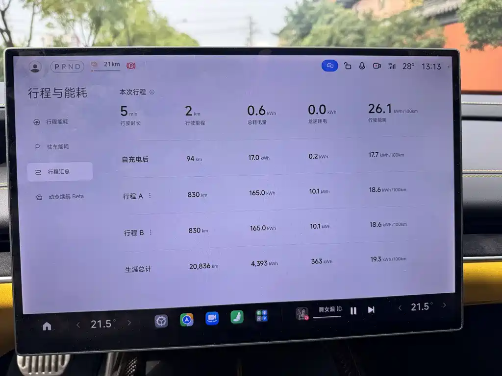 Xiaomi SU7 Ultra — миниатюра 12