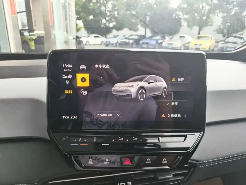 Volkswagen ID.3 — миниатюра 12