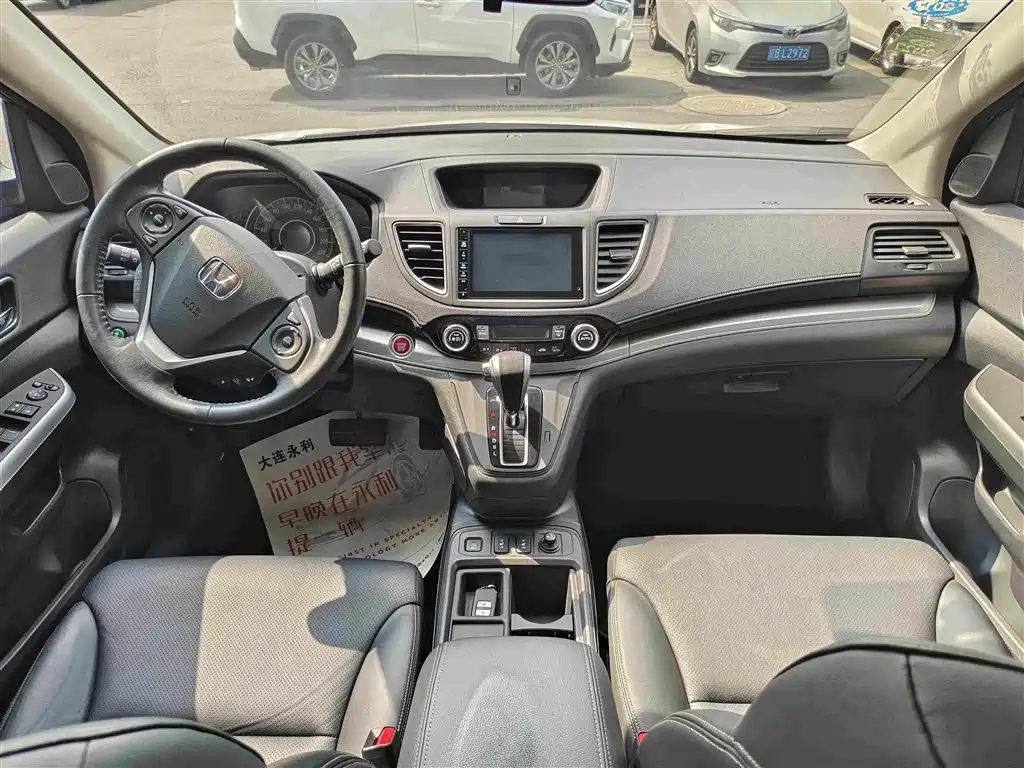 Honda CR-V — миниатюра 9