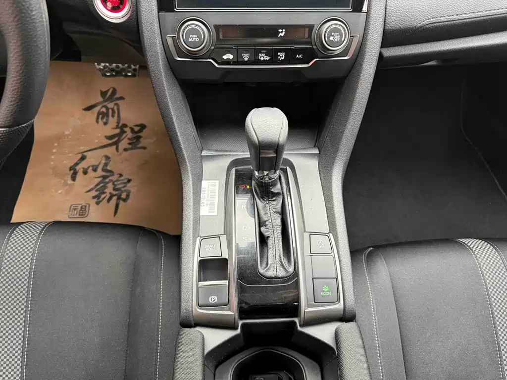 Honda Civic — миниатюра 9