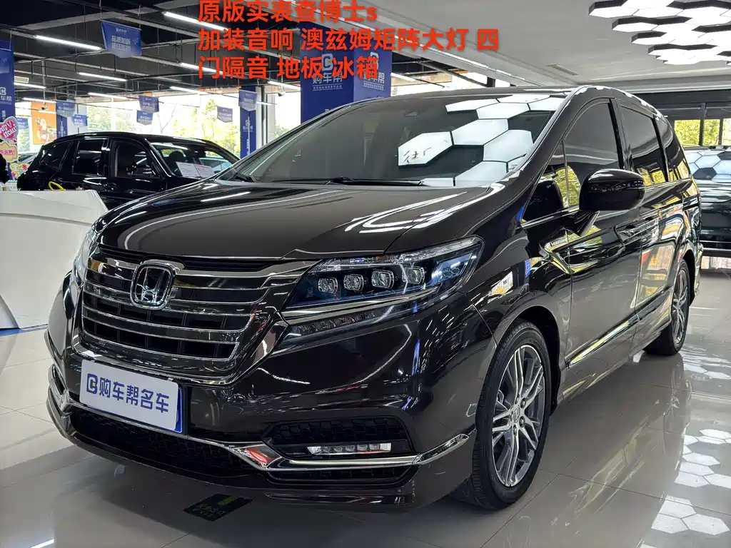 Honda Elysion 2020