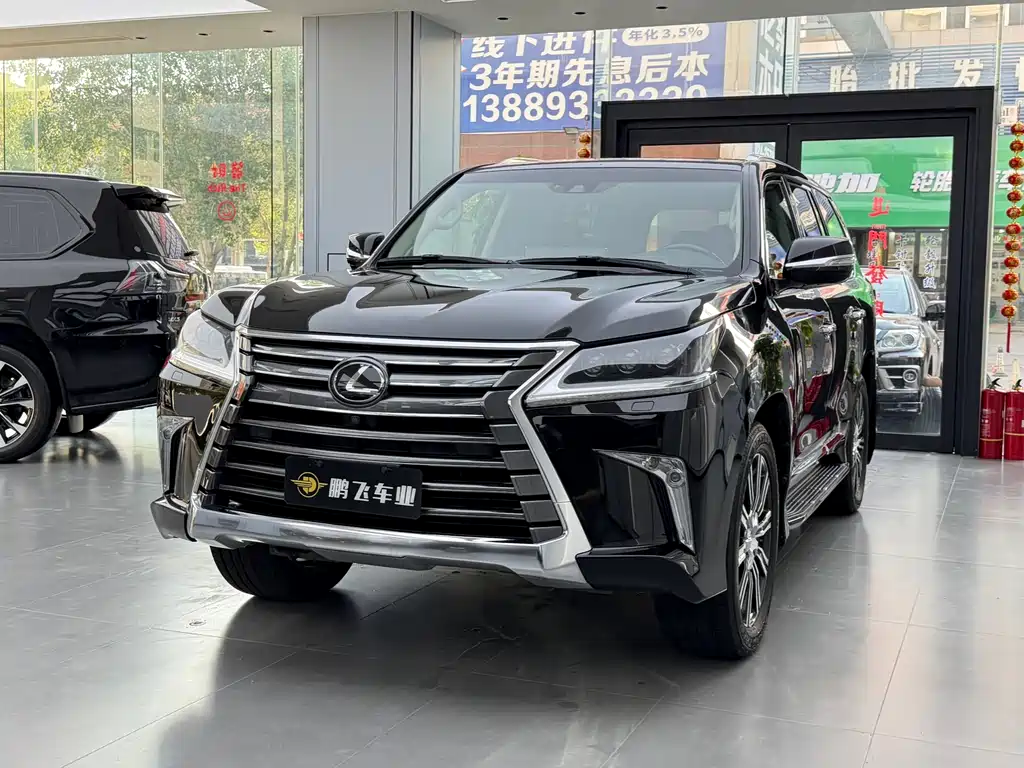 Lexus LX 2020