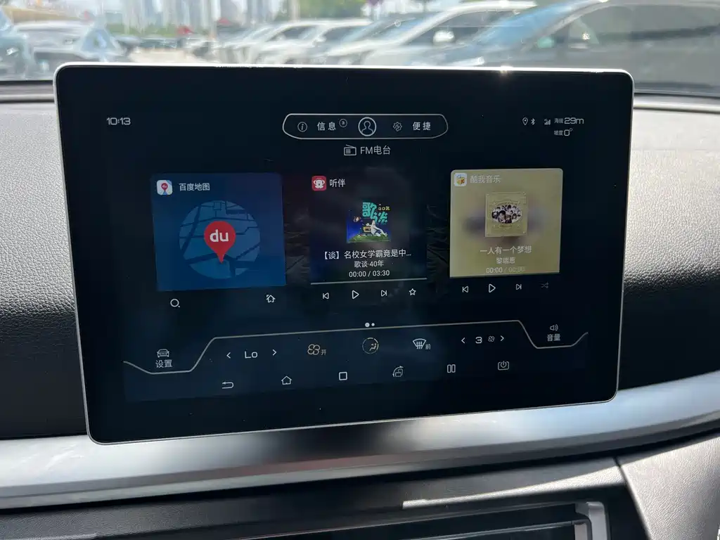 BYD Pro — миниатюра 17