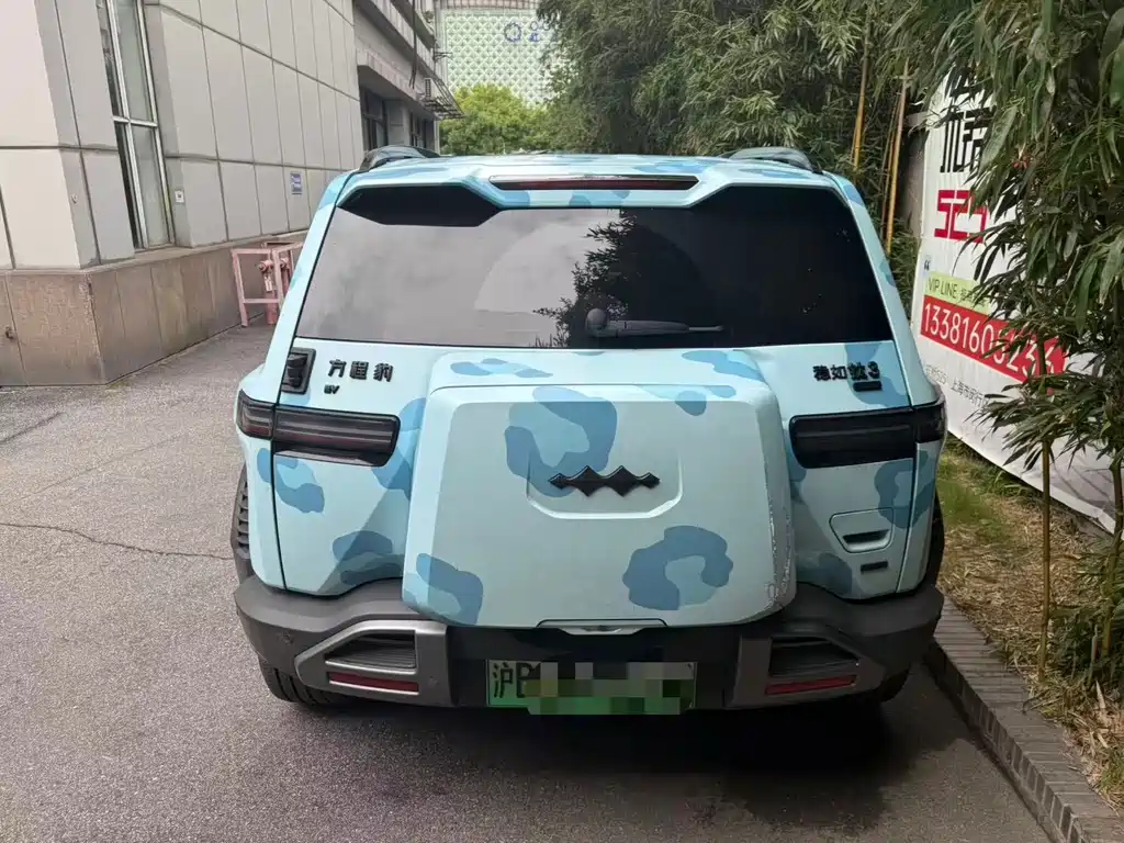 Fang Cheng Bao Titanium 3 — миниатюра 3