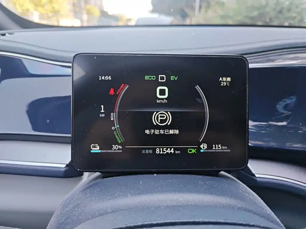 BYD Qin PLUS — миниатюра 12