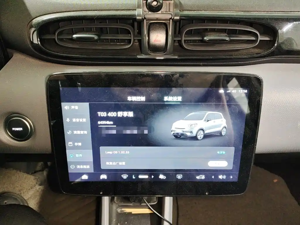 Leapmotor Leapmotor T03 — миниатюра 13