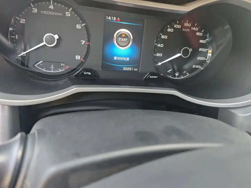 Geely Emgrand GS — миниатюра 8