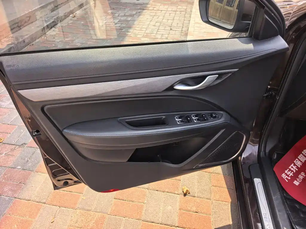 Geely New Energy — миниатюра 5