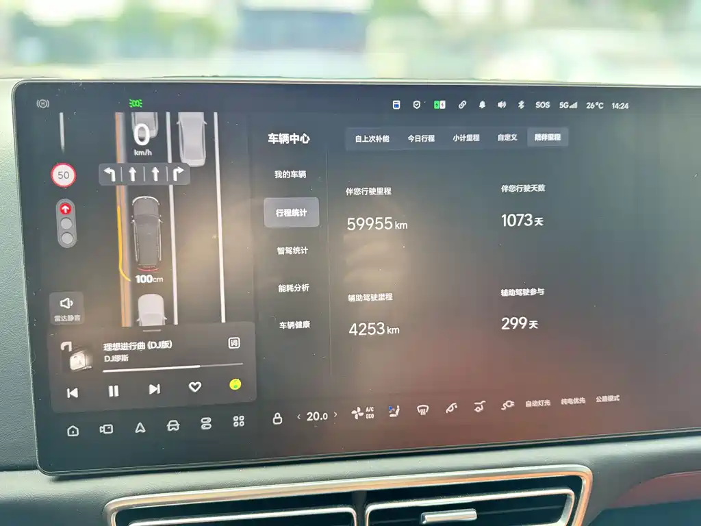 Li Auto Li L9 — миниатюра 14