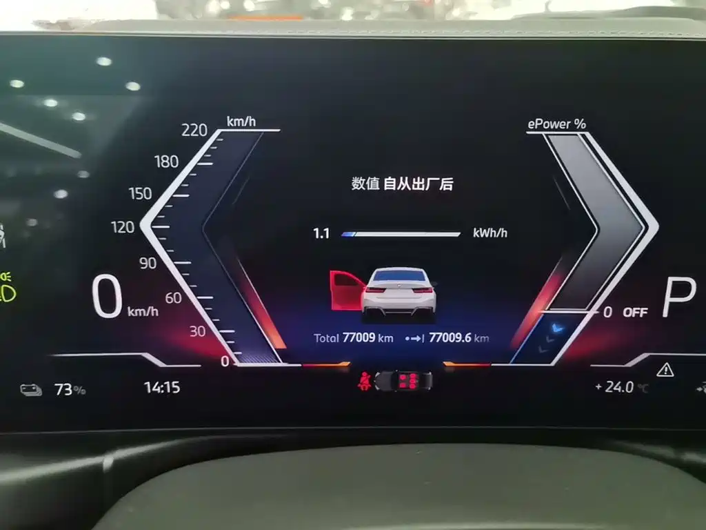 BMW i3 — миниатюра 12