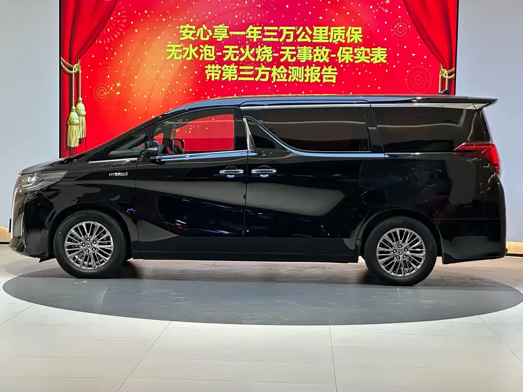 TOYOTA ELFA