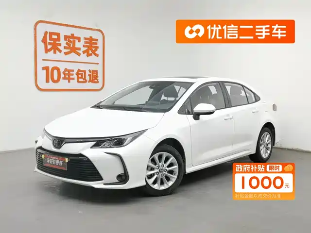 toyota corolla
