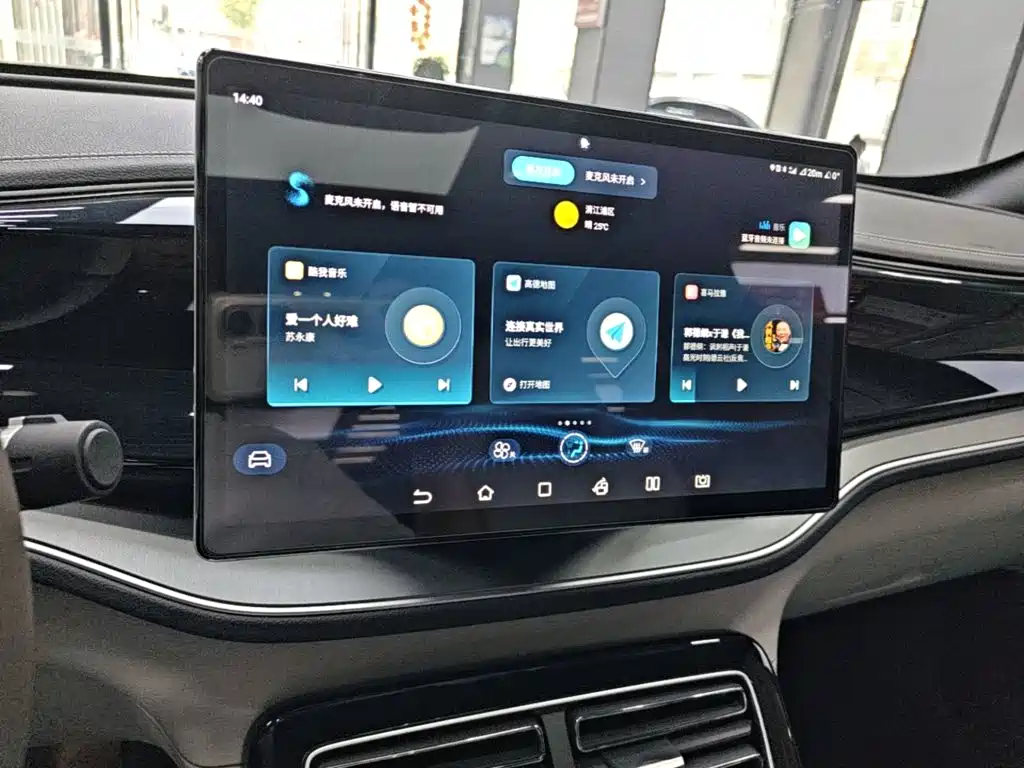 BYD Qin PLUS — миниатюра 13