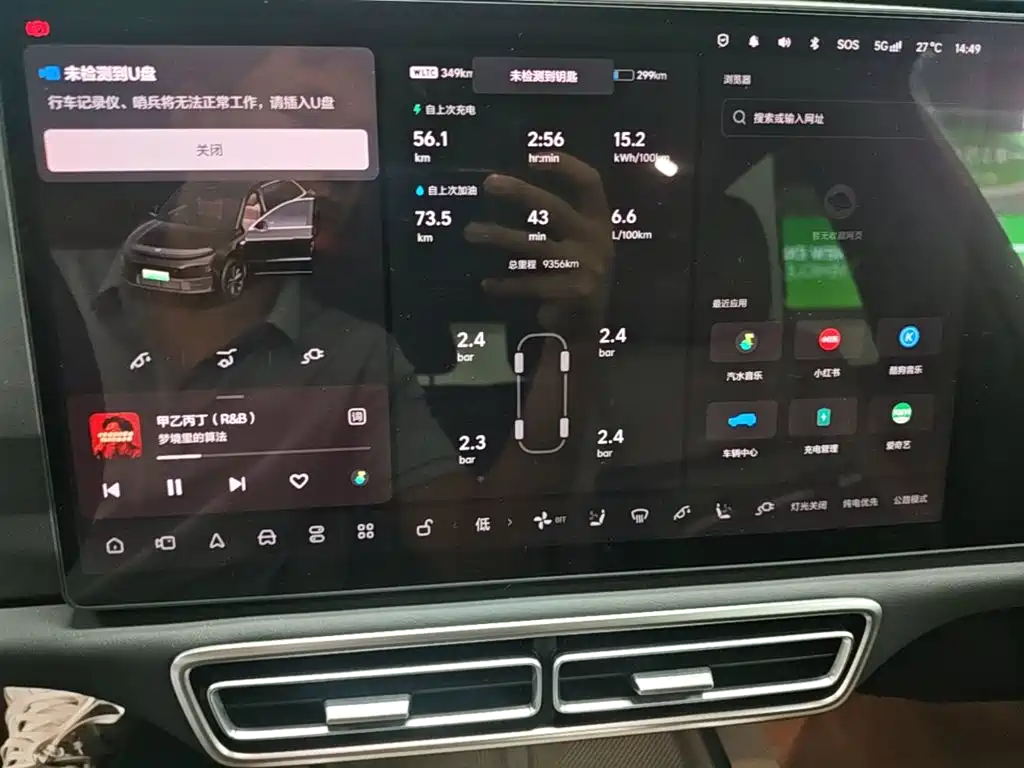 Li Auto Li L6 — миниатюра 12