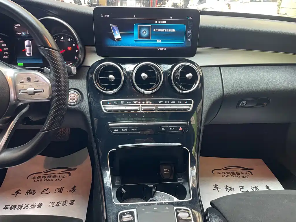 Mercedes-Benz C-Class — миниатюра 12