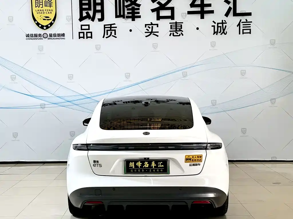 NIO ET5 — миниатюра 5