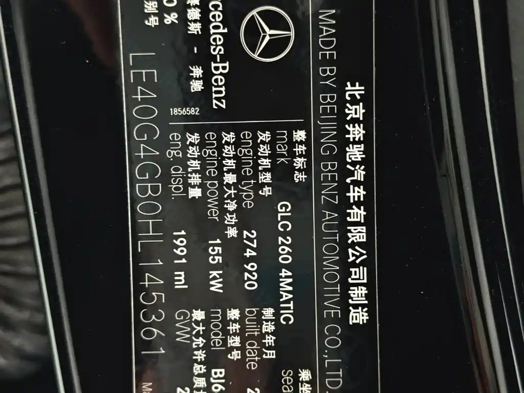 Mercedes-Benz GLC — миниатюра 23