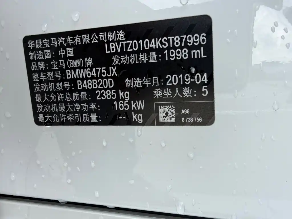 BMW X3 — миниатюра 15