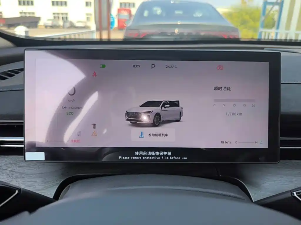 Chery Arrizo 8 PRO — миниатюра 12