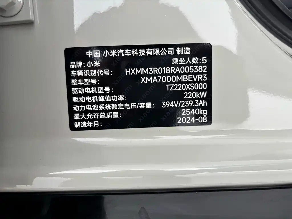 Xiaomi SU7 — миниатюра 8