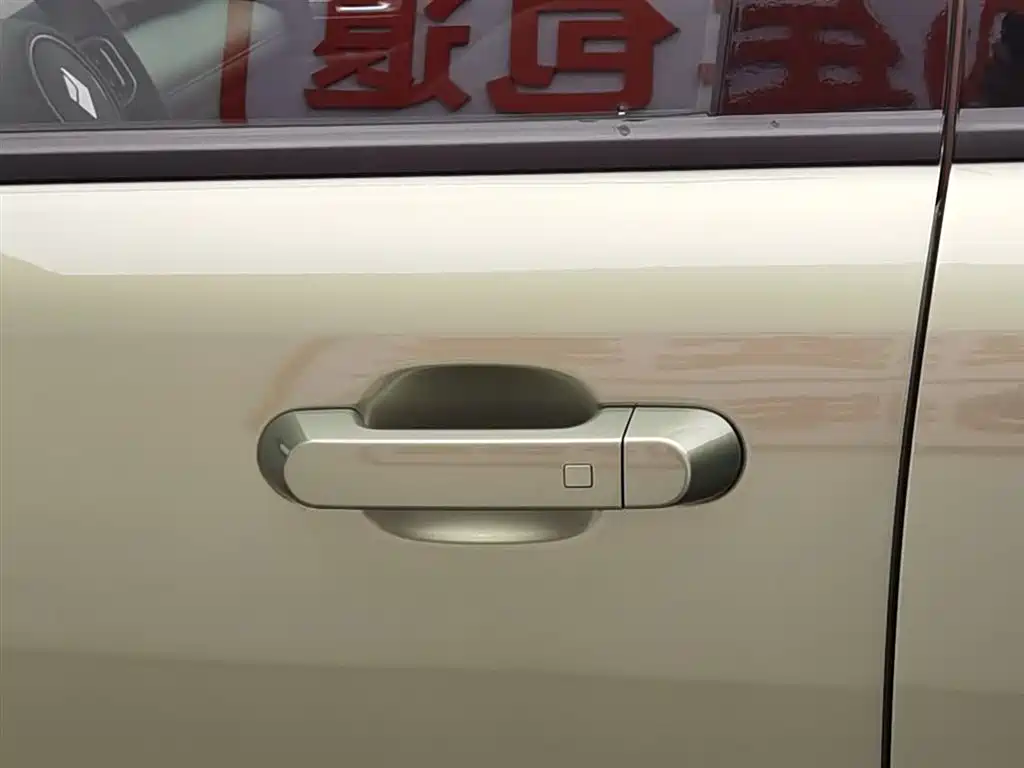 BAOJUN YUE ALSO PLUS