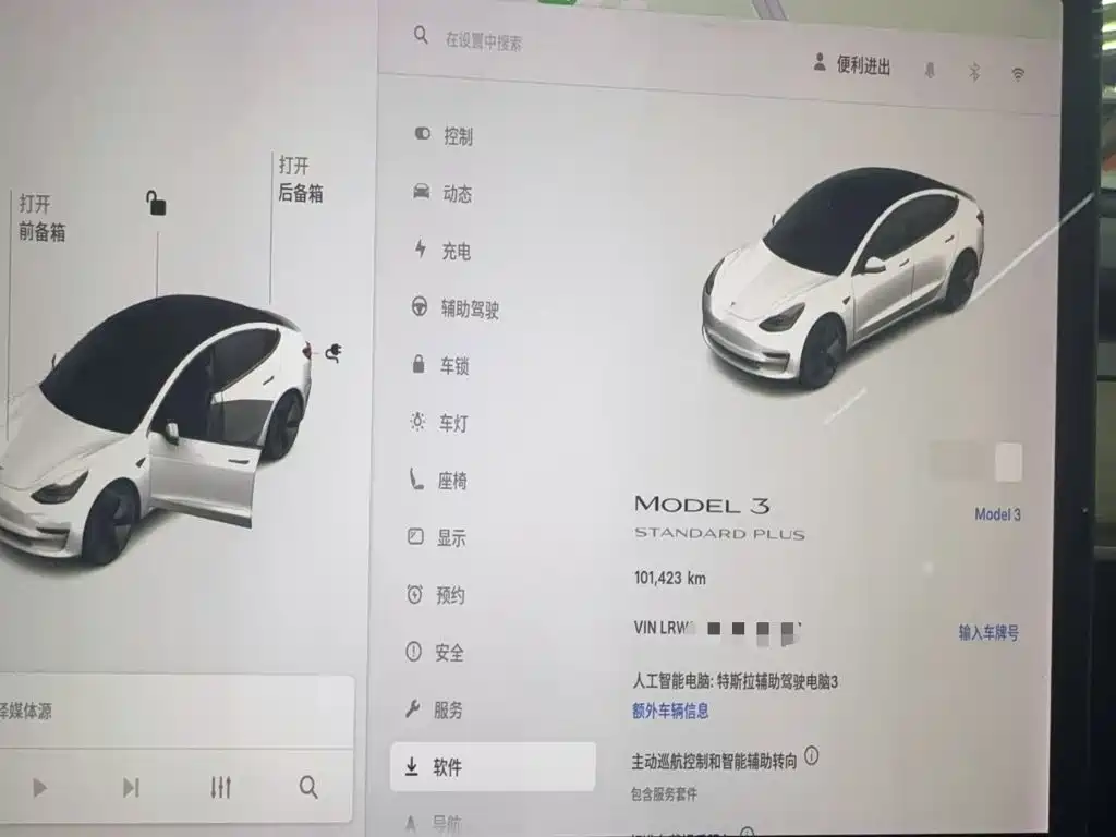 Tesla Model 3 — миниатюра 12