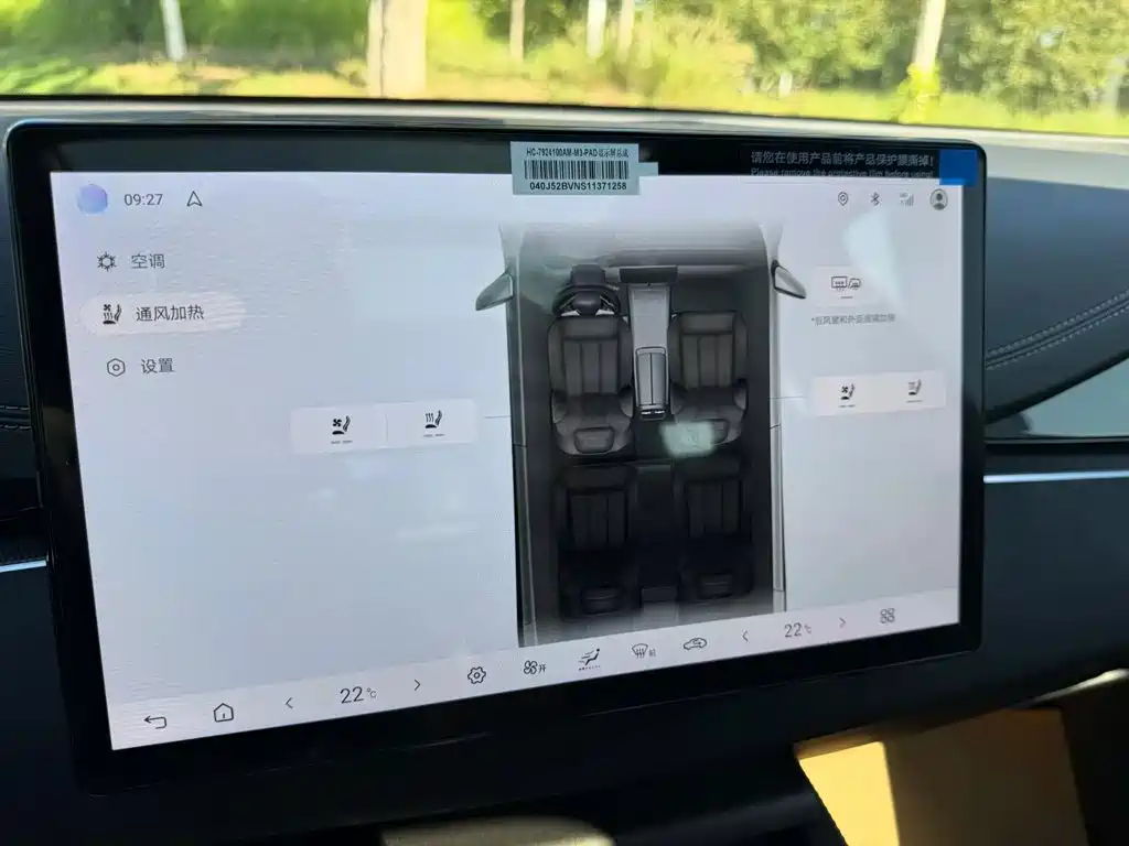 BYD Seal 06 — миниатюра 13
