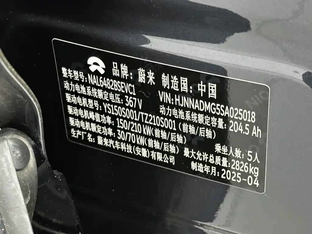 NIO EC6 — миниатюра 19