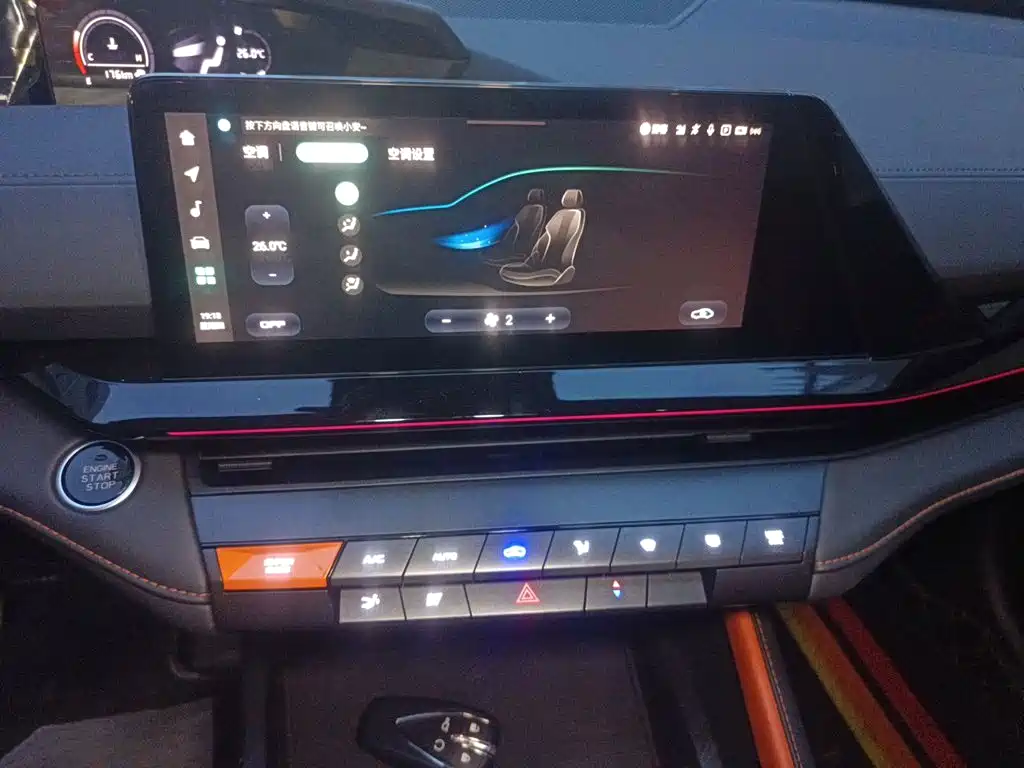 Changan UNI-V — миниатюра 6