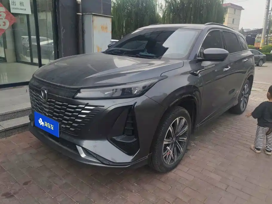 Changan CS75 PLUS