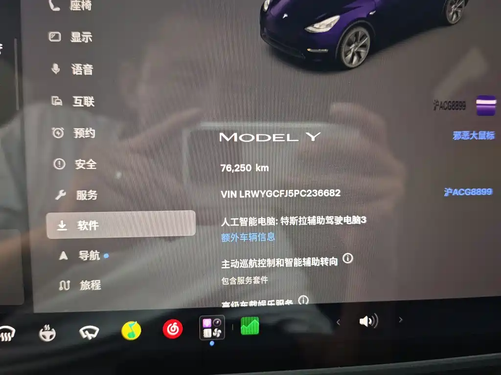 Tesla Model Y — миниатюра 12