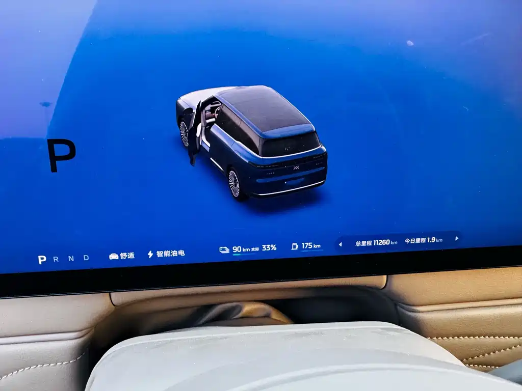 IM IM LS9 — миниатюра 4