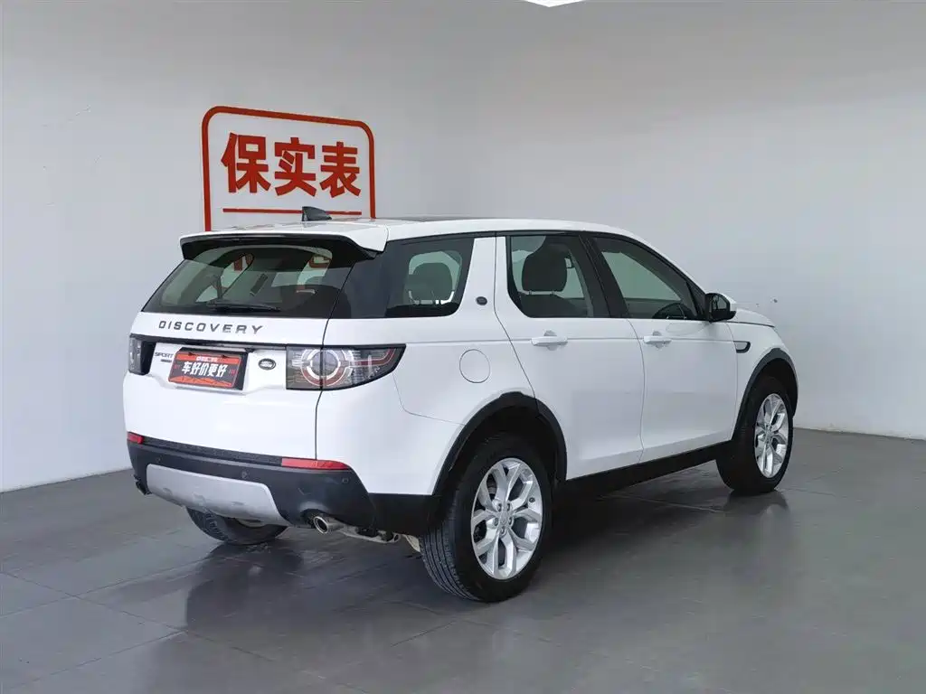 LAND ROVER DISCOVER SHENXING