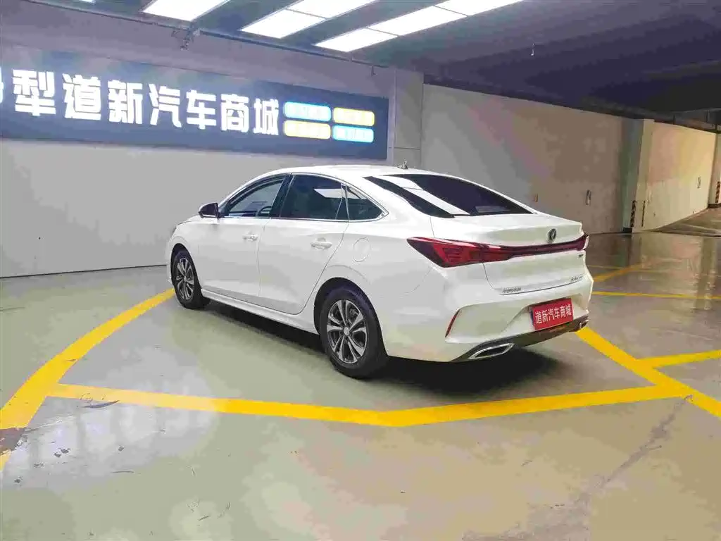 CHANGAN YIDONG