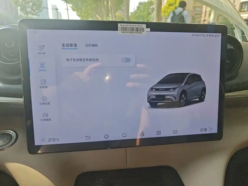 BYD Dolphin — миниатюра 20