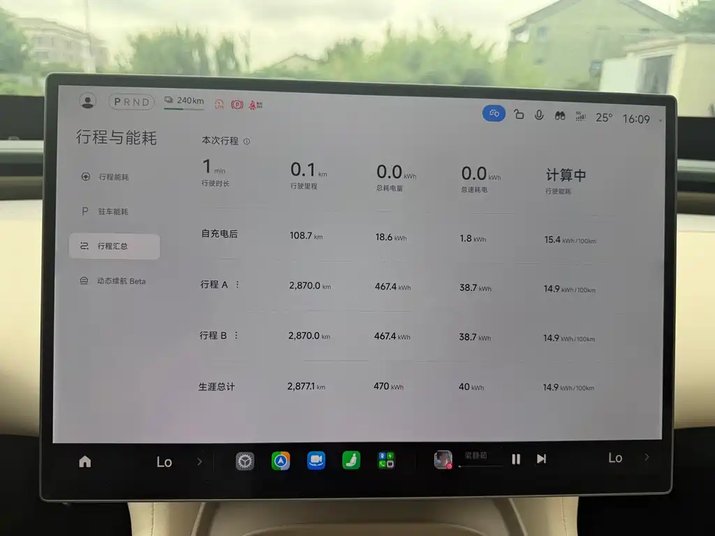 Xiaomi YU7 — миниатюра 17