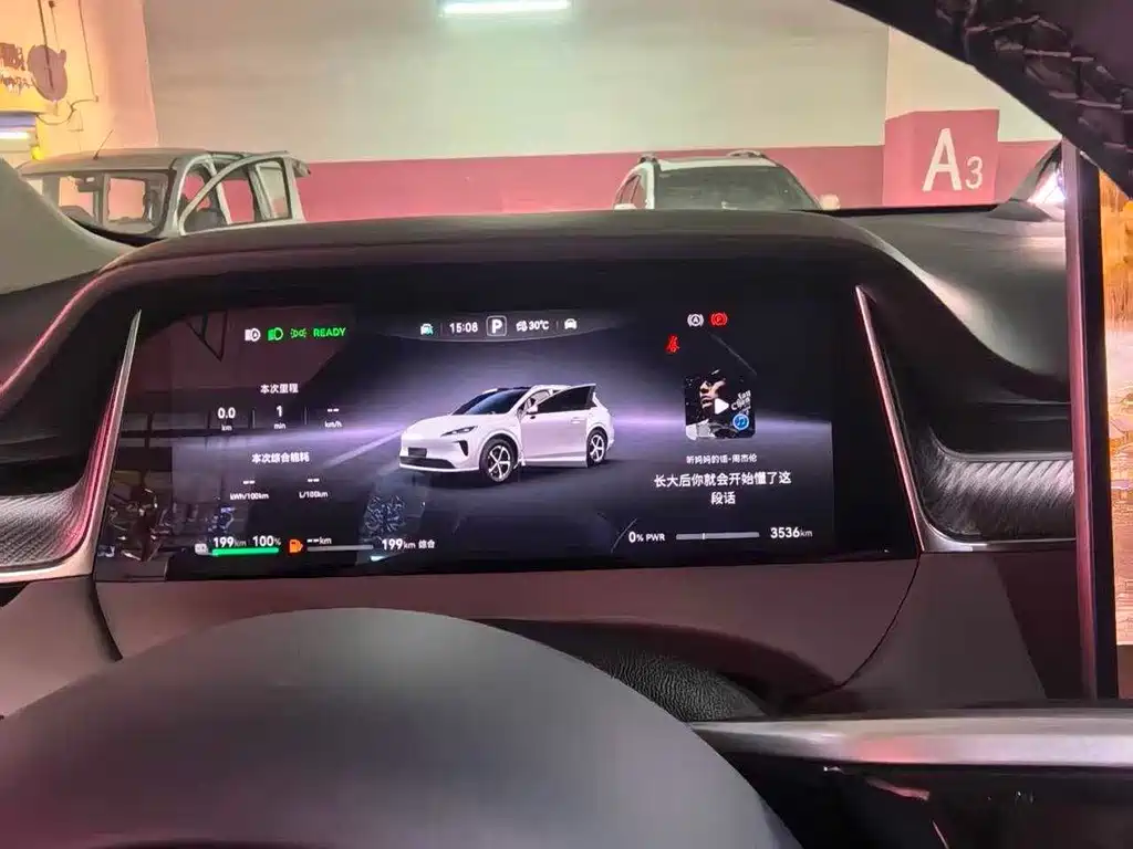 Shangjie Shangjie H5 — миниатюра 3