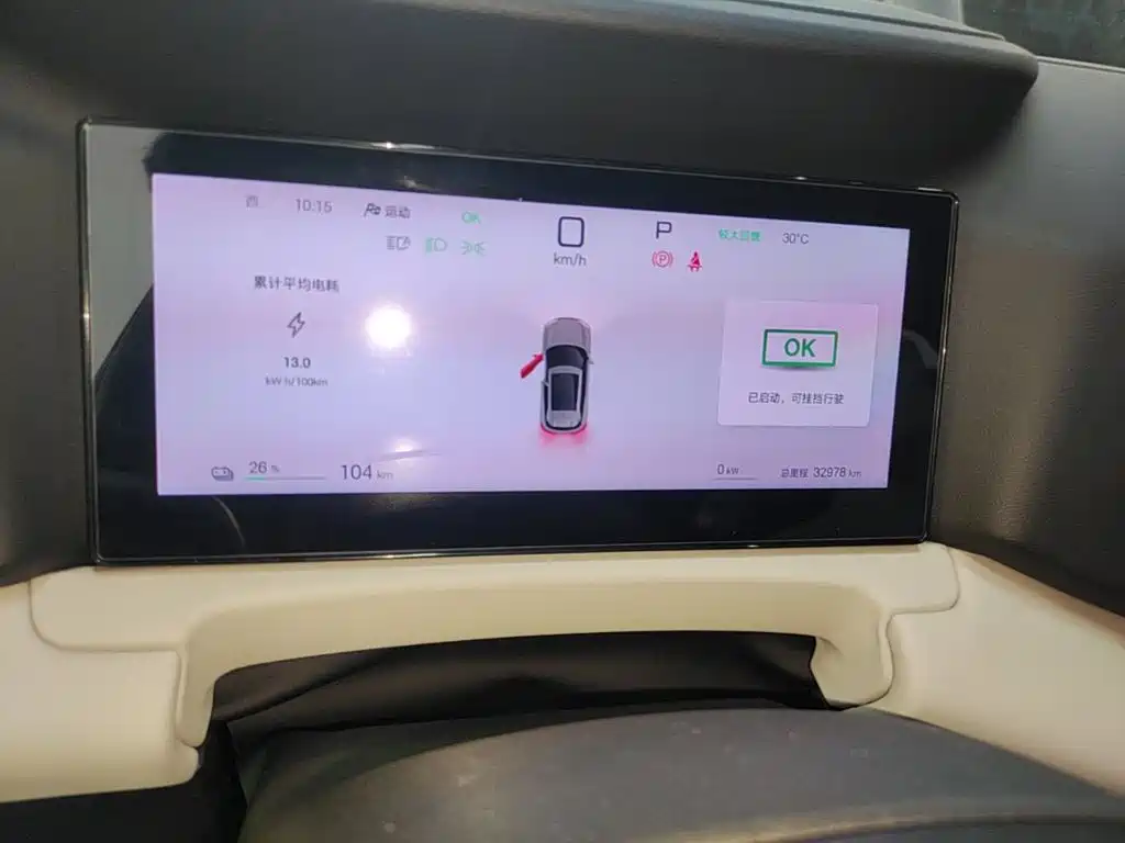 BYD Yuan UP — миниатюра 12