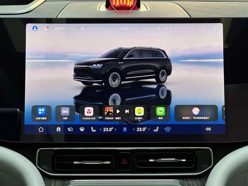 AITO AITO M9 — миниатюра 14