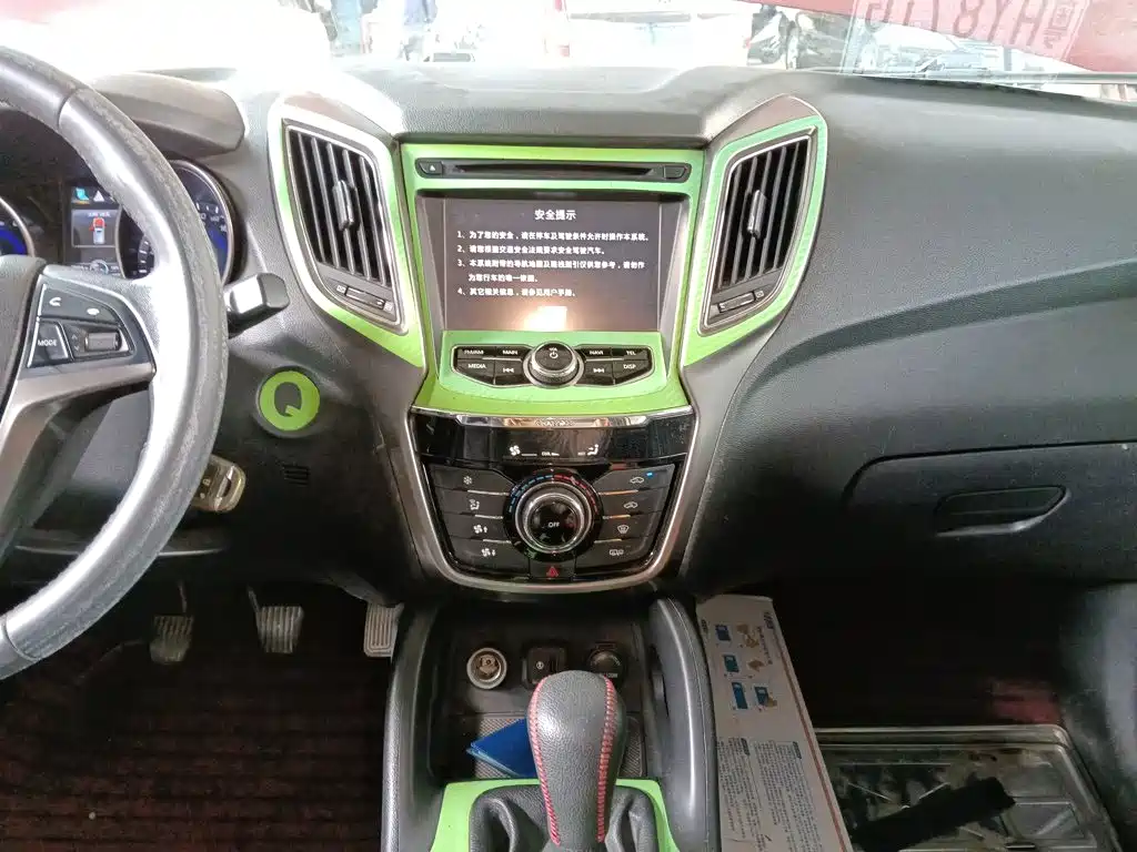 Changan CS75 — миниатюра 13