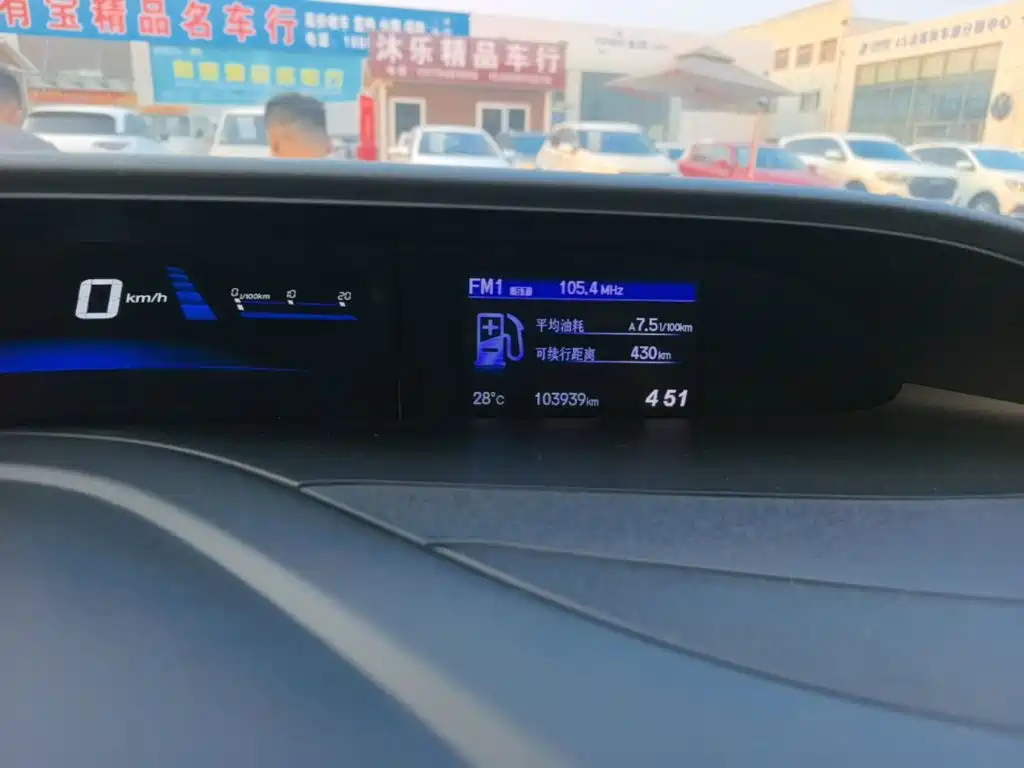Honda Civic — миниатюра 12