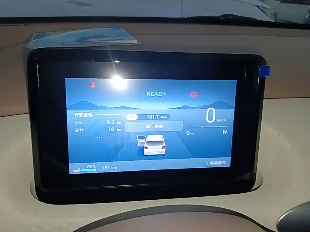 Wuling MINIEV — миниатюра 12
