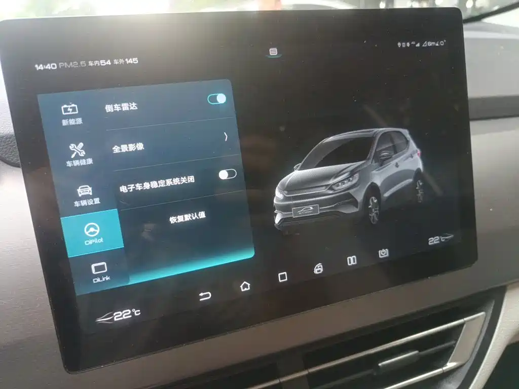 BYD Yuan Pro — миниатюра 20