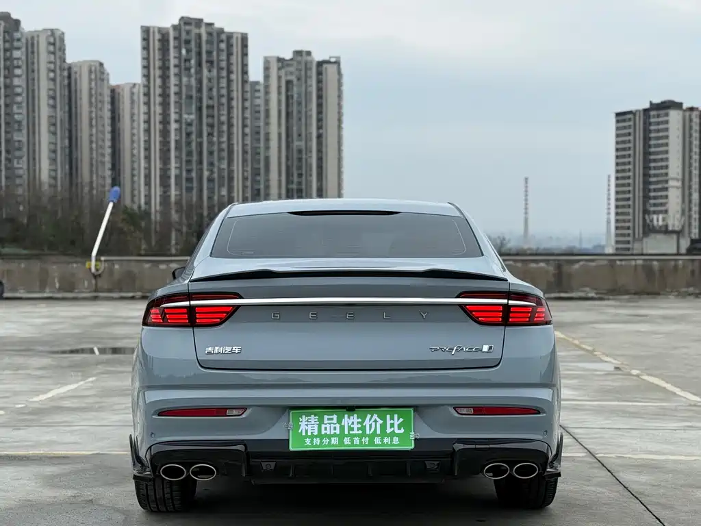 GEELY AUTOMOBILE XINGRUI