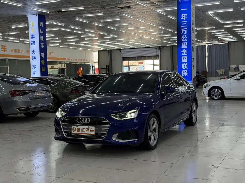 Audi A4L 2020