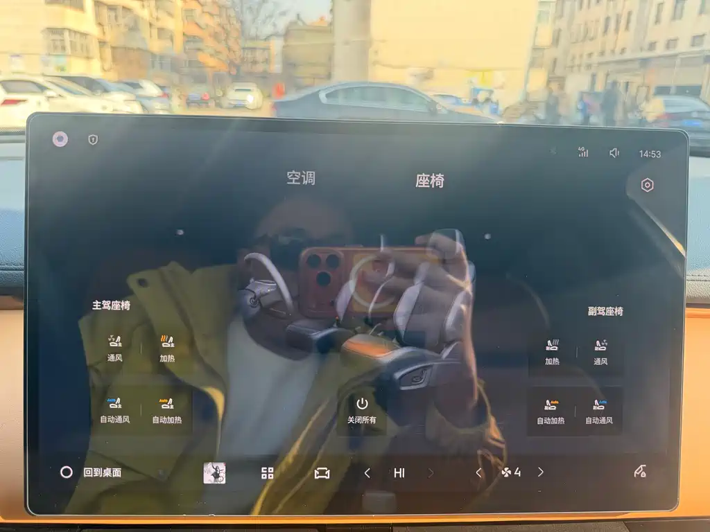 GEELY GALAXY GALAXY STARSHIP 7 EM I