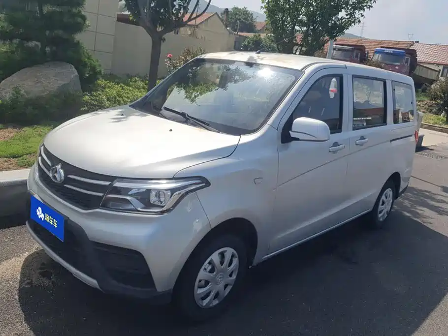 Kaicheng Ono S